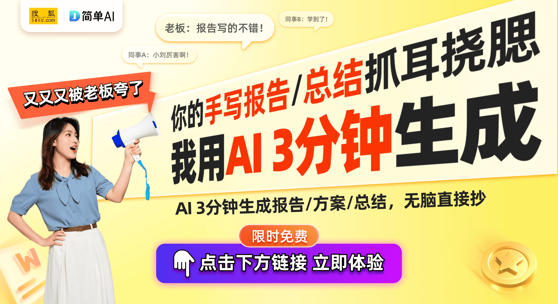 厅神器：20款智能家居产品推荐J9国际网站2024年必备客