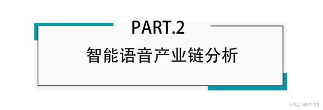 ：从识别到理解的跨越J9国际集团智能语音(图1)